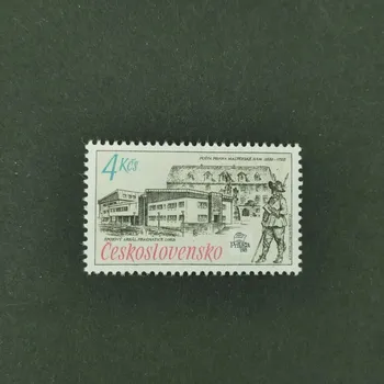 Poštovní známka Známka ČSR, 4 Kčs, Pof.2839A**