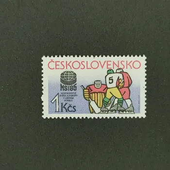 Poštovní známka Známka ČSR, 1Kčs, Pof.2693**