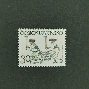 Poštovní známka Známka ČSR, 30h, Pof.2199**