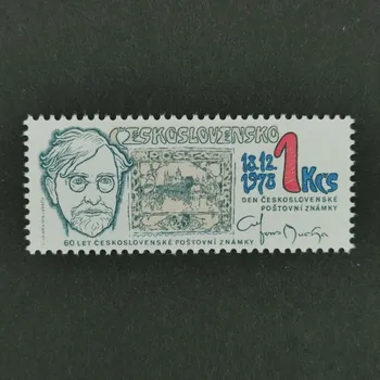 Sběratelství Známka ČSR, 1Kčs, Pof.2355**