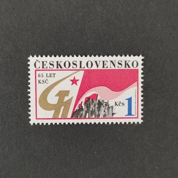 Sběratelství Známka ČSR, 1Kčs, Pof.2739**