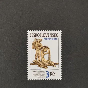 Poštovní známka Známka ČSR, 3 Kčs, Pof.2749**