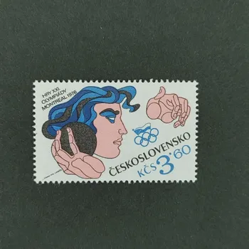 Sběratelství Známka ČSR, 3,60kčs, Pof.2192**