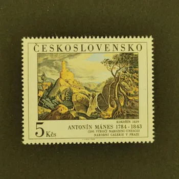 Sběratelství Známka ČSR, 5Kčs, Pof.2676**