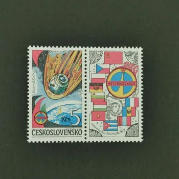 Sběratelství Známka s kupóny ČSR, 5Kčs, Pof.2642**, KP