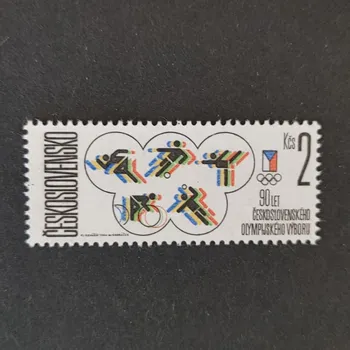 Poštovní známka Známka ČSR, 2Kčs, Pof.2744**