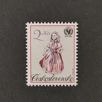 Sběratelství Známka ČSR, 2Kčs, Pof.2753**