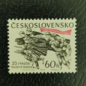 Poštovní známka Známka ČSR, 60h, Pof.1391**