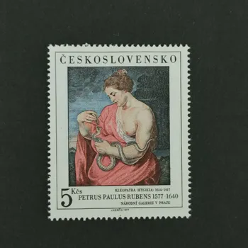 Sběratelství Známka ČSR, 5Kčs, Pof.2288**