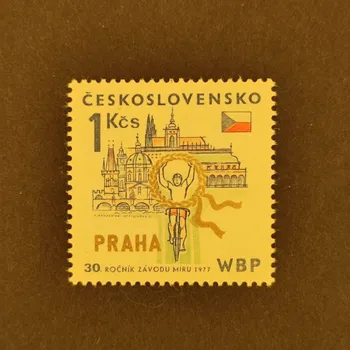 Poštovní známka Známka ČSR, 1Kčs, Pof.2248**