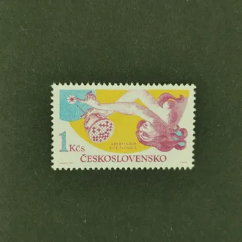 Poštovní známka Známka ČSR, 1Kčs, Pof.2162**