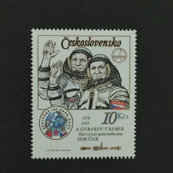 Sběratelství Známka ČSR, 10Kčs, Pof.2364I**