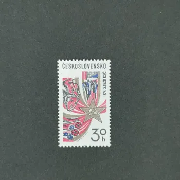 Poštovní známka Známka ČSR, 30h, Pof.2194**