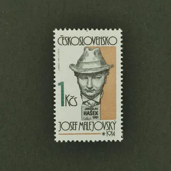 Sběratelství Známka ČSR, 1Kčs, Pof.2563yb**