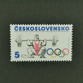 Poštovní známka Známka ČSR, 5Kčs, Pof.2666**