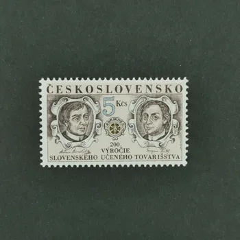 Poštovní známka Známka ČSR, 5 Kčs, Pof.3023**