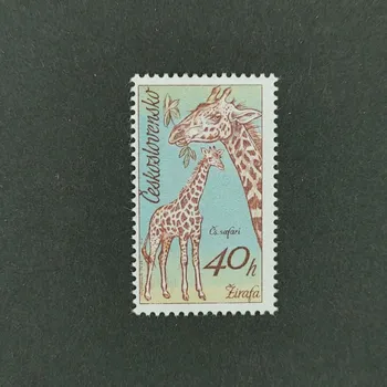 Poštovní známka Známka ČSR, 40h, Pof.2224**