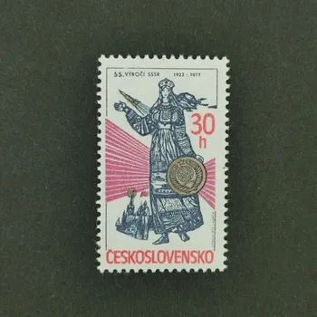 Poštovní známka Známka ČSR, 30h, Pof.2282**