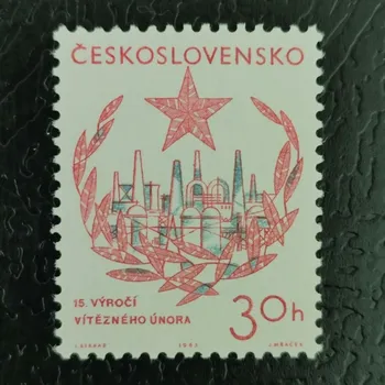 Poštovní známka Známka ČSR, 30h, Pof.1291**