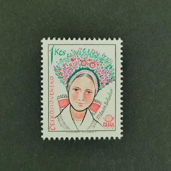 Poštovní známka Známka ČSR, 1Kčs, Pof.2263**