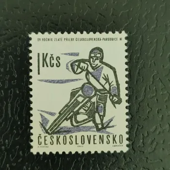 Poštovní známka Známka ČSR, 1Kčs, Pof.1288**