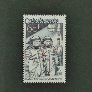 Poštovní známka Známka ČSR, 60h, Pof.2360**