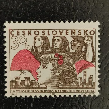 Poštovní známka Známka ČSR, 30h, Pof.1389**