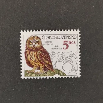 Poštovní známka Známka ČSR, 5Kčs, Pof.2762**