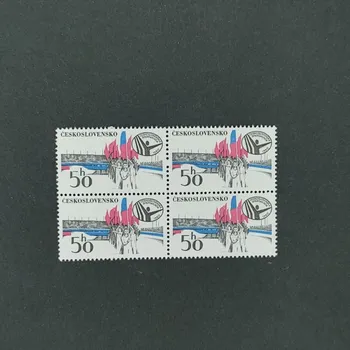 Sběratelství Čtyřblok ČSR, 50h, Pof.2443**