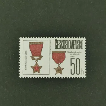 Poštovní známka Známka ČSR, 50 h, Pof.2780**