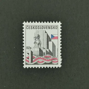 Sběratelství Známka ČSR, 1Kčs, Pof.2543**