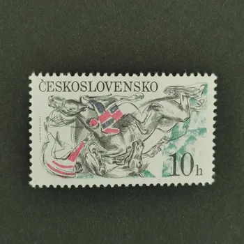 Poštovní známka Známka ČSR, 10h, Pof.2340**