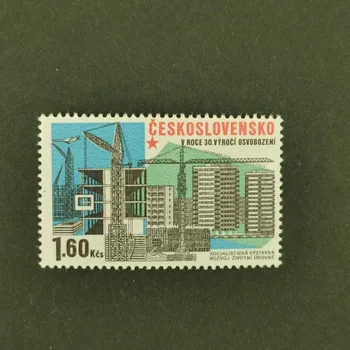 Poštovní známka Známka ČSR, 1,60Kčs, Pof.2172**