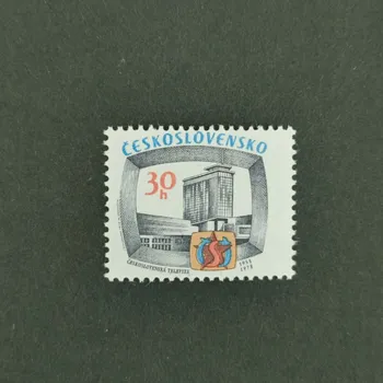 Poštovní známka Známka ČSR, 30h, Pof.2339a**