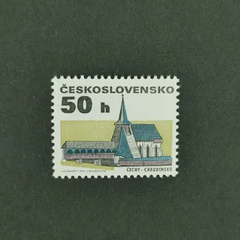 Poštovní známka Známka ČSR, 50 h, Pof.3022**