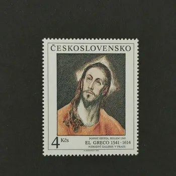 Sběratelství Známka ČSR, 4 Kčs, Pof.2996**