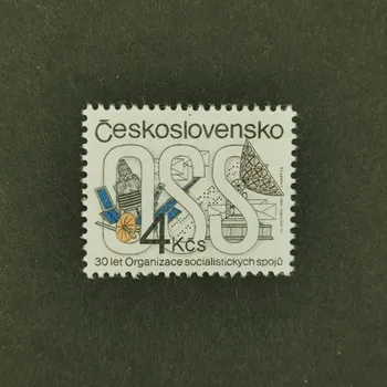 Poštovní známka Známka ČSR, 4 Kčs, Pof.2810**