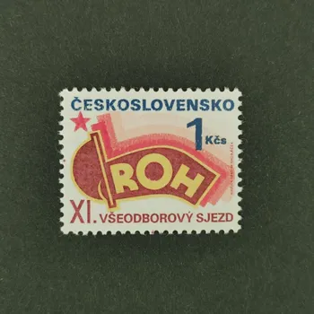 Poštovní známka Známka ČSR, 1 Kčs, Pof.2790**