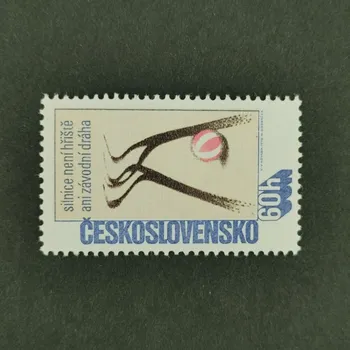 Poštovní známka Známka ČSR, 60h, Pof.2303xb**