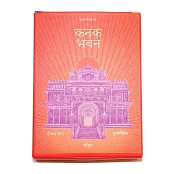 Vonná tyčinka Vonné tyčinky - Malaan Gaudhoop - Kanak Bhawan