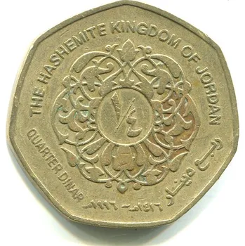 JORDÁNSKO. 1/4 dinar 1996.