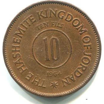 JORDÁNSKO. 10 fils 1964.