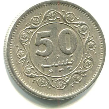 PÁKISTÁN. 50 paisa 1979.
