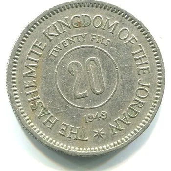 JORDÁNSKO. 20 fils 1949/1368 AH.