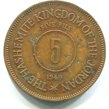 JORDÁNSKO. 5 fils 1949.