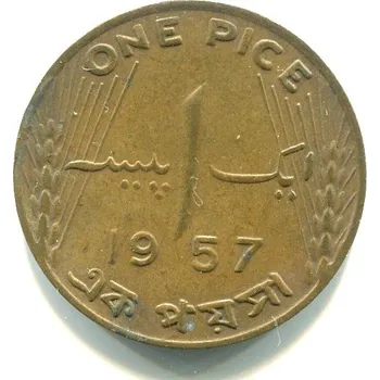 PAKISTÁN. 1 pice 1957.