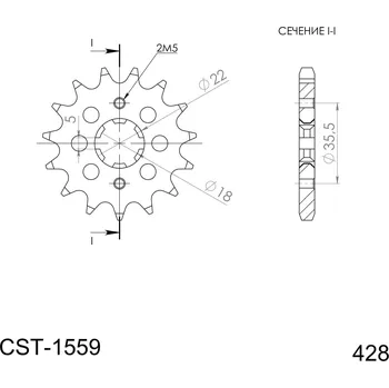 Řetězová sada pro motocykl Řetězové kolečko SUPERSPROX CST-1559:14 14 zubů, 428 YAMAHA YS125 2017-2019