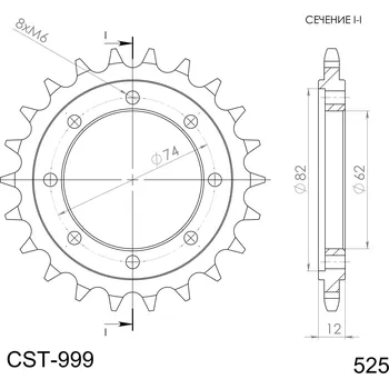 Řetězová sada pro motocykl Řetězové kolečko SUPERSPROX CST-999:22 CST-999:22