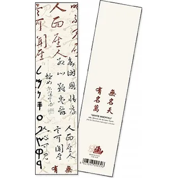 Doplněk ke knize Záložka DO KNIHY 2 ks ORIENTÁLNÍ NÁPISY Pěkná ZÁLOŽKA pro Čtenáře