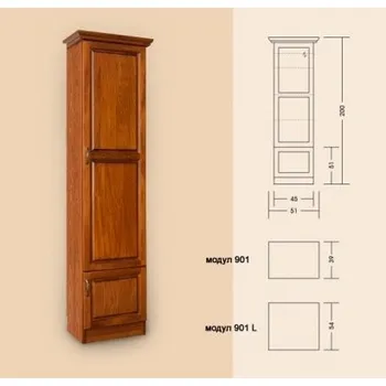 Botník Skříň jednokřídlá M 901